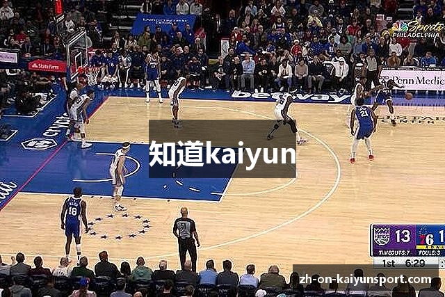 知道kaiyun